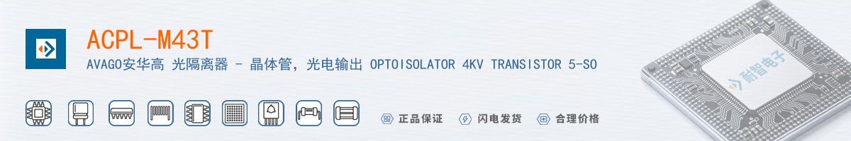 ACPL-M43T������