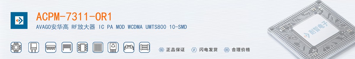 ACPM-7311-OR1������