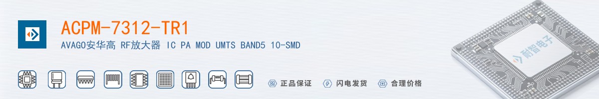 ACPM-7312-TR1������