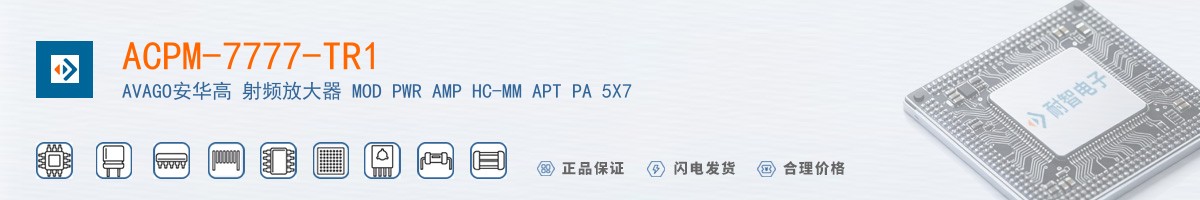 ACPM-7777-TR1������