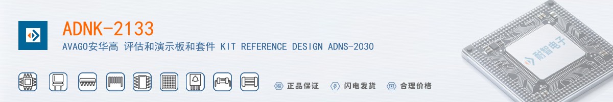 ADNK-2133������