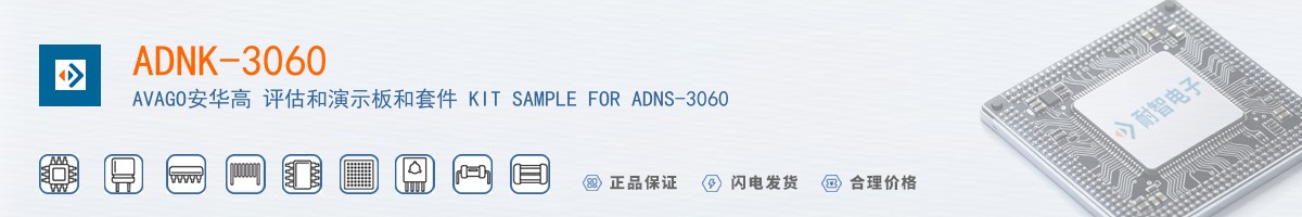 ADNK-3060������