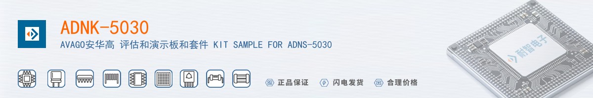 ADNK-5030������