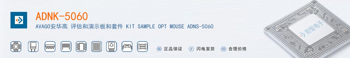 ADNK-5060������