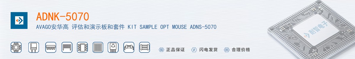 ADNK-5070������