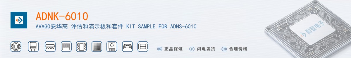 ADNK-6010������