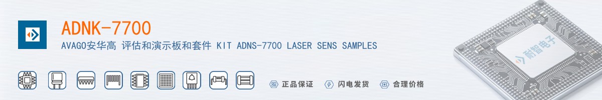 ADNK-7700������