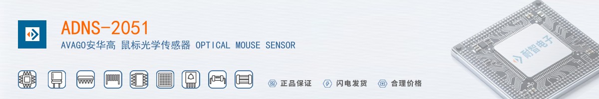 ADNS-2051������