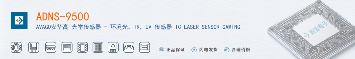 ADNS-9500������