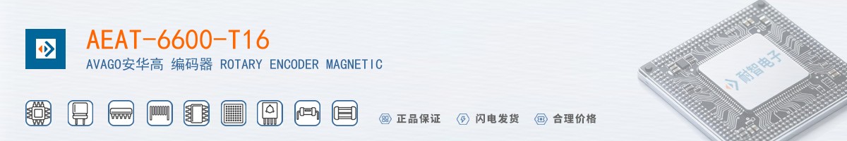 AEAT-6600-T16������