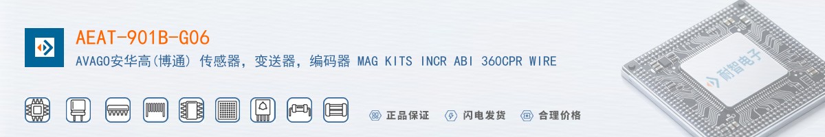 AEAT-901B-G06������