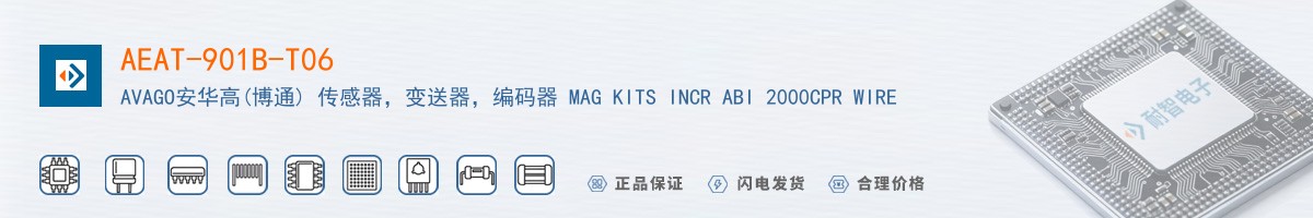AEAT-901B-T06������