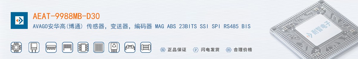AEAT-9988MB-D30������
