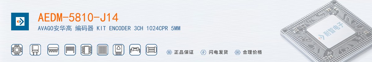 AEDM-5810-J14������