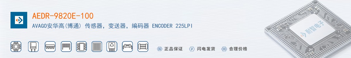 AEDR-9820E-100������