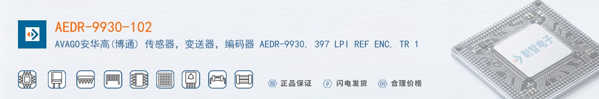 AEDR-9930-102������