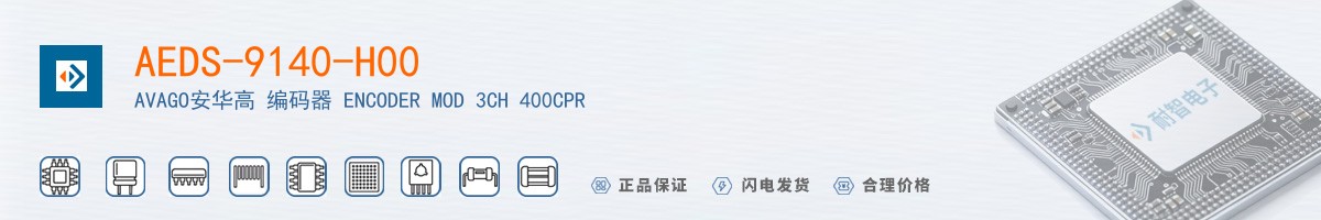 AEDS-9140-H00������