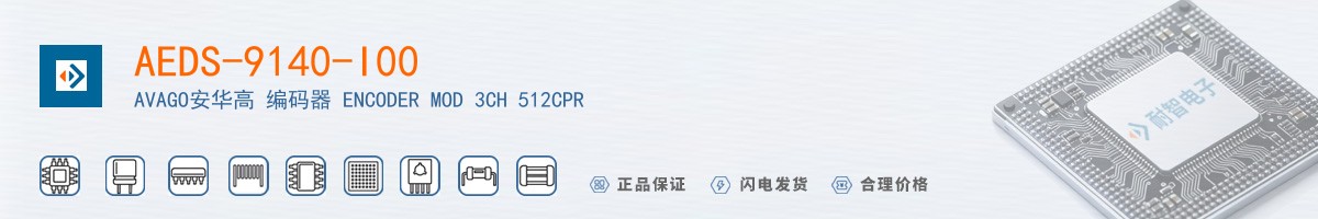 AEDS-9140-I00������