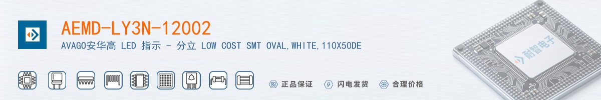 AEMD-LY3N-12002������