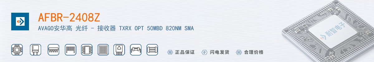 AFBR-2408Z������