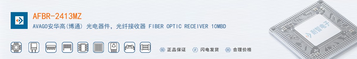 AFBR-2413MZ������