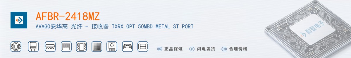 AFBR-2418MZ������