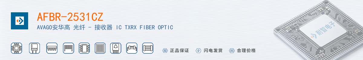 AFBR-2531CZ������