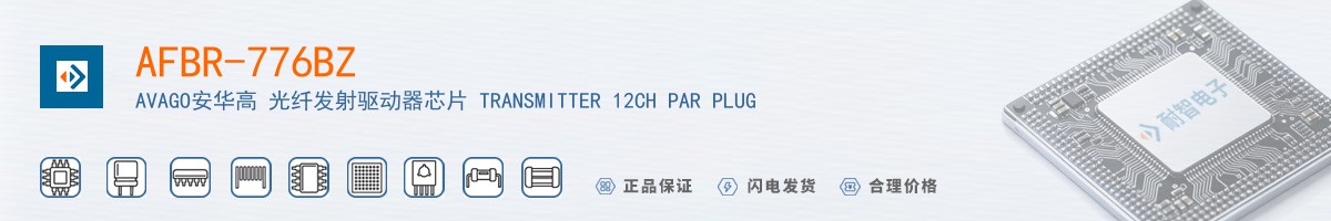 AFBR-776BZ������