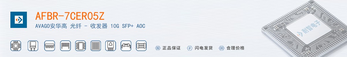 AFBR-7CER05Z������