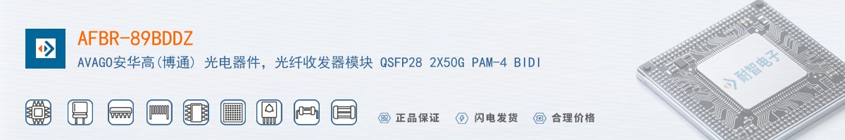 AFBR-89BDDZ������