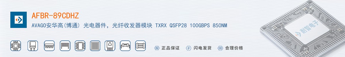 AFBR-89CDHZ������