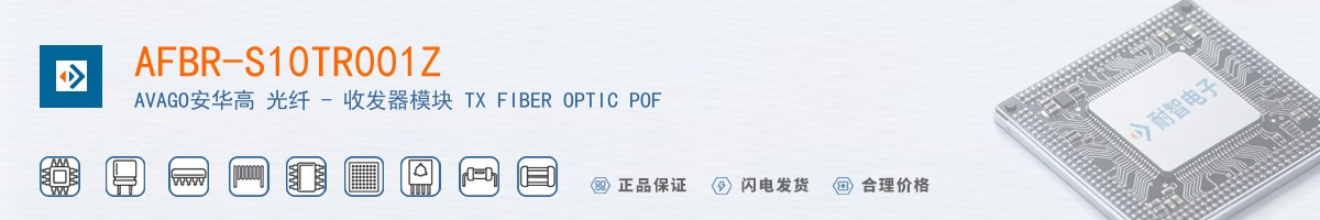 AFBR-S10TR001Z������