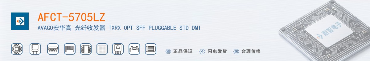 AFCT-5705LZ������