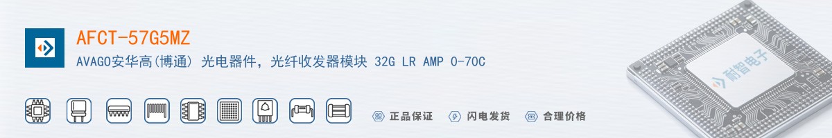 AFCT-57G5MZ������