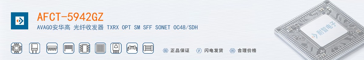 AFCT-5942GZ������
