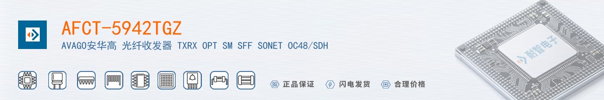 AFCT-5942TGZ������