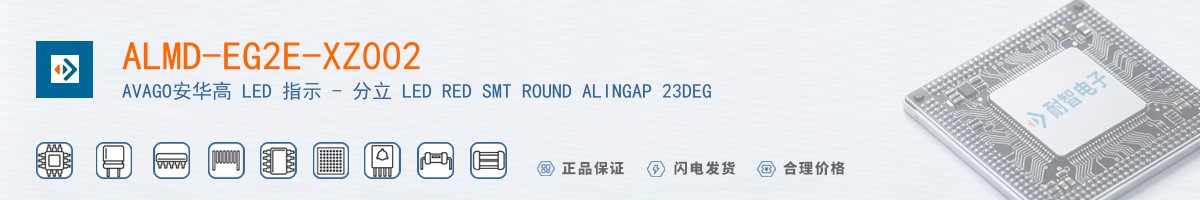 ALMD-EG2E-XZ002������