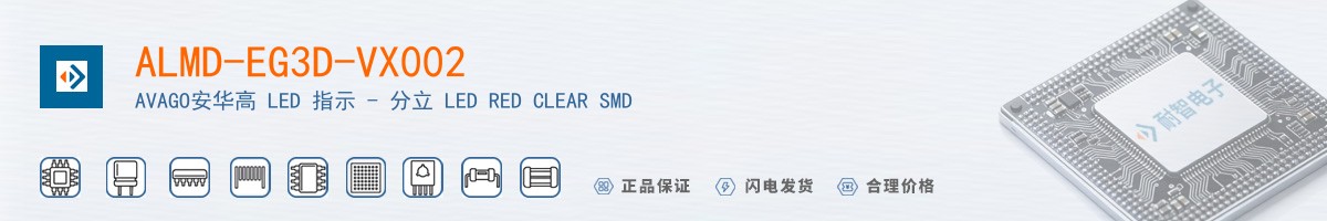 ALMD-EG3D-VX002������