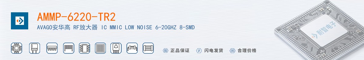 AMMP-6220-TR2������