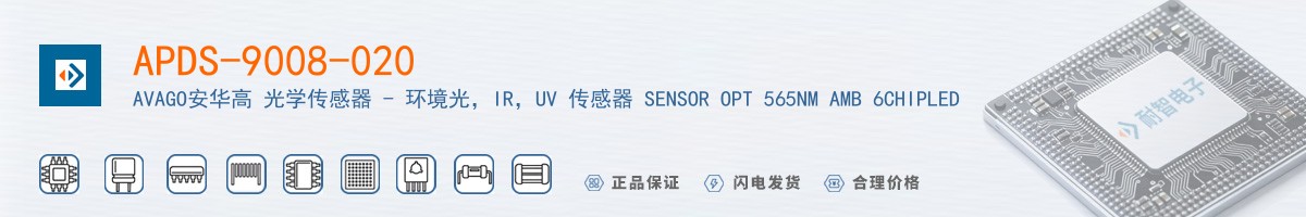 APDS-9008-020������