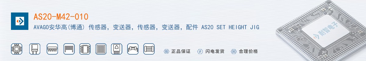 AS20-M42-010������