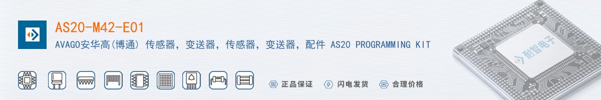 AS20-M42-E01������