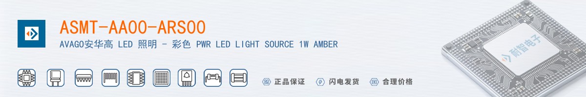 ASMT-AA00-ARS00������