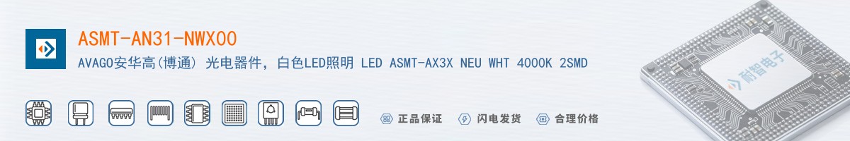 ASMT-AN31-NWX00������