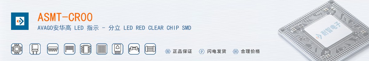 ASMT-CR00������