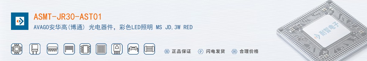 ASMT-JR30-AST01������