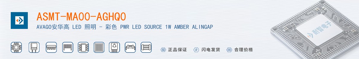 ASMT-MA00-AGHQ0������