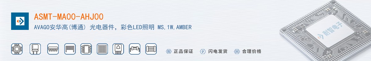 ASMT-MA00-AHJ00������