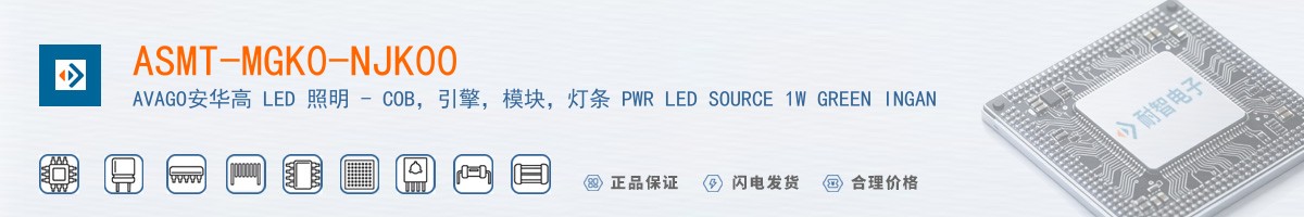 ASMT-MGK0-NJK00������