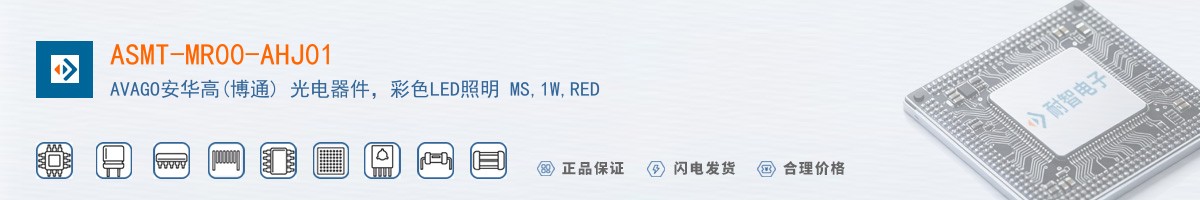 ASMT-MR00-AHJ01������
